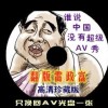 澳门6合走势图239期开奖